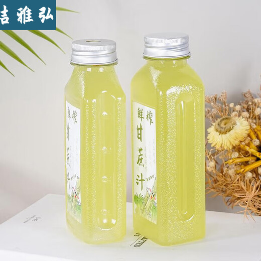 Sugar cane juice beverage bottle thickened internet celebrity 300ml-350ml-500ml frosted plastic bottle milk tea bottle transparent pet thickened 500ml frosted + 56 pieces + white cover + no sticker