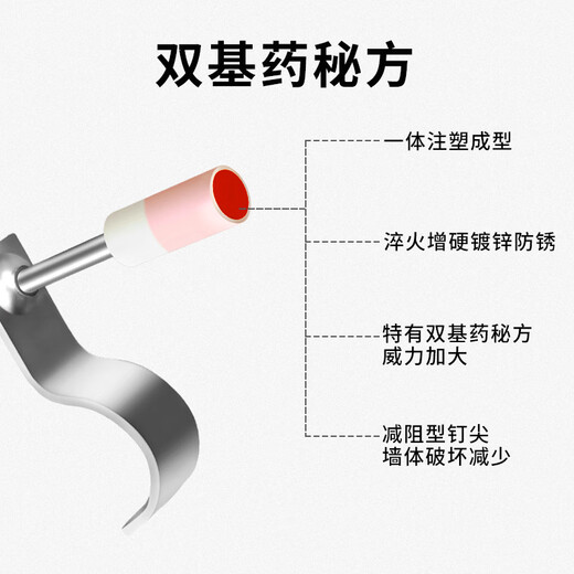 Shanghai cannon nail mini ceiling artifact integrated nail gun nail gun special nail concrete gun nail 42mm fire nail threaded round nail mini fire nail (100 pieces)