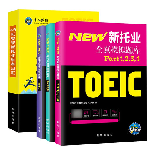 Jingcang Direct Delivery Tomorrow Future Education 2025 Neuer TOEIC-Englischtest Vollständige Simulationsfragenbank Teil 1234567 TOEIC ** Tutorial Lesen Hören Grammatik Allgemeiner Testwortschatz Vollständiges Buch Englisch TOEIC Internationaler Kommunikationsvideokurs Future Education Lehr- und Forschungszentrum