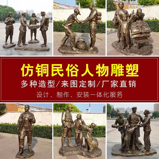 Kangxinya Fiberglass Figure Sculpture Customized Cast Bronze Farming Folklore Campus Culture Celebrity Head Large Outdoor Statue Pendulum Playing Football Sculpture Dingjin