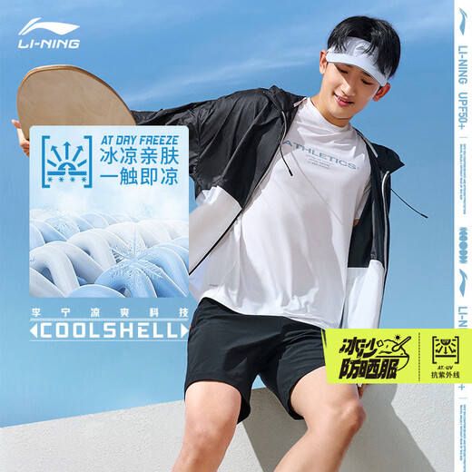 李宁冰沙防晒衣丨运动风衣男女24春新款冰感连帽宽松防晒衣AFDU831 黑色/标准白-4 L