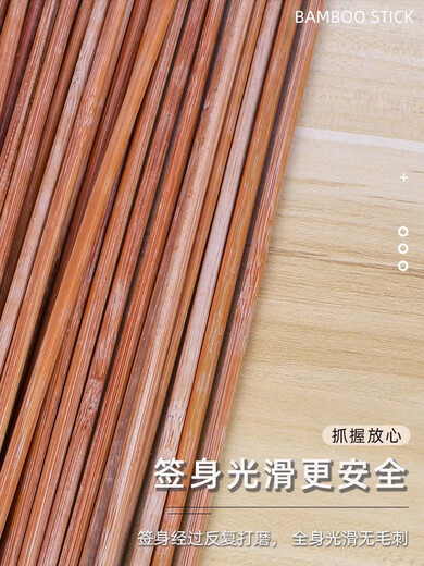 筏芯碳化烧烤竹签子一次性整箱商用黑签串串香麻辣烫冰糖葫芦油签特硬 粗2毫米*长33厘米18斤约8000支