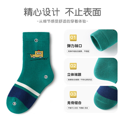 Bambi Children's Socks Autumn and Winter Boys and Students Spring and Autumn Boneless Mid-Tube Cotton Socks BB2356 18-20 Sizes