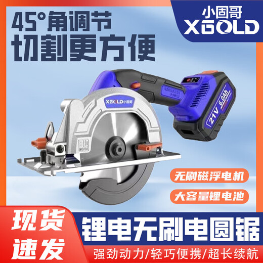 
Lithium battery 1303/1301S/1323 electric drill 1202/1283S electric hammer electric circular saw 1402/1405S electric wrench 1301S electric drill