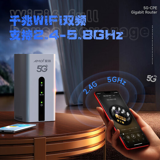 Amoi 5g Enrutador CPE móvil inalámbrico WiFi portátil 5g Banda ancha de Internet portátil Sin enchufe Transmisión en vivo montada en camión Oficina Clasificación entre los diez primeros Tráfico ilimitado Modelo 2025 Versión superior Enrutador móvil 5G CPE Pro Gigabit