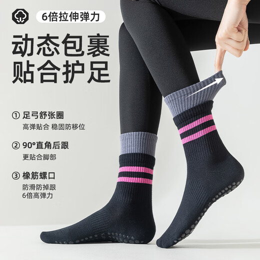 Freestyle yoga socks for women, anti-slip, shock-absorbing, anti-pilling, boneless mid-calf fitness, Pilates, dance, and sports stockings for autumn and winter