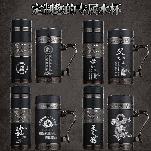 甲门JIAMEN（JIAMEN）紫砂内胆保温杯送父母长辈老师实用礼品茶杯企业礼品定制logo 古典黑木纹直杯(皮盒包装)