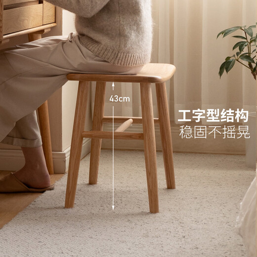 Genji Wood Language Solid Wood Makeup Stool Simple Bedroom Dressing Stool Makeup Room Home Creative Curved Small Stool Black Walnut