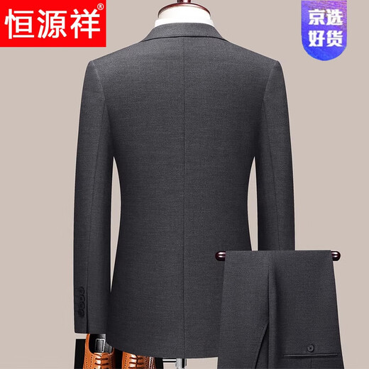 恒源祥高端春秋羊毛西服套装男灰色西装商务正装职业装结婚礼服爸爸装 灰色 秋冬9901# 170 M