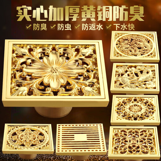 XMSJ Puro de cobre Piso de cobre Golden Golden Copper Ware TEE Drenaje de baño de baño espesa Saqueta de ducha de alcantarillado de baño Húmedo dorado completo Cobre NUEVO SOL AGUA PRUEBA 6636