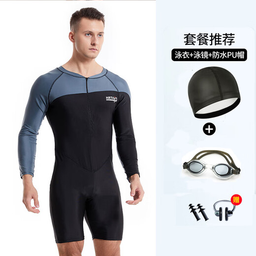 Chuangjingyixuan Swimsuit Men's Suit New Quick-drying Adult Swimming Equipment Swimsuit Men's Quick-drying Suit One-piece Hot Spring Men's Black Gray + Swimming Cap + Swimming Goggles + Earplugs and Nose Clip 2XL 130-150Jin Jin is equal to 0.5 kg