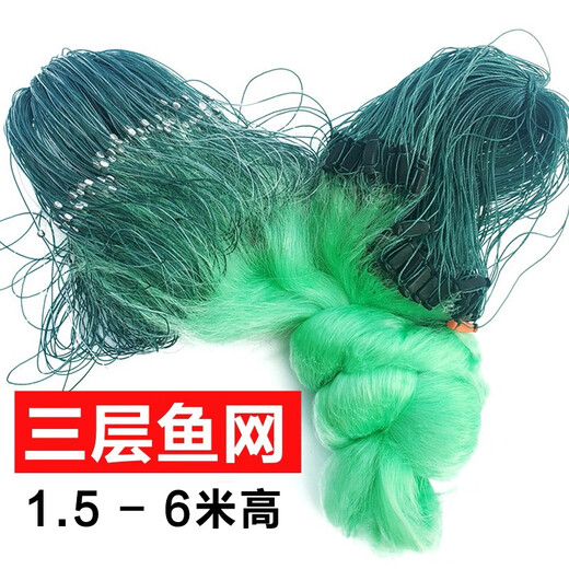 Yuxige fish net fishing net sticky fish high quality soft silk green silk three-layer fish my sinking net hanging fish net crucian carp net silver carp green silk three-layer sinking net 2 meters high 3 fingers 100 meters long