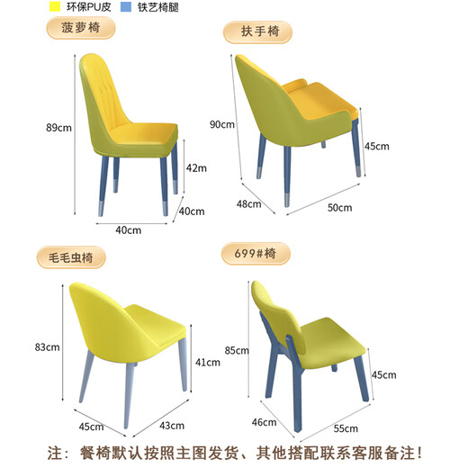 Shanglin Spring Esstisch moderner einfacher Esstisch Stuhl Kombination Rock Board Haushalt Esstisch 1,5 m+8 699 Stühle K96-1-36
