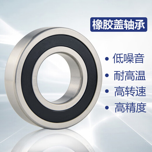 SKF Bearings 6210-2Z/P2