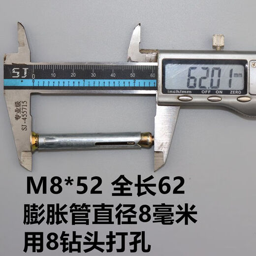 
Shantou Lincun window gecko, door and window cross countersunk head internal expansion screw flat head built-in expansion screw door and window expansion National standard M8*15260