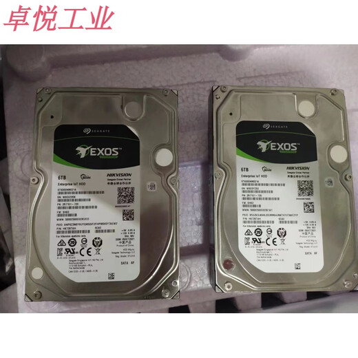 Hikvision HK724TAH HK726TAH HK728TAH ENTERPRISE-GRADE 4T/6T/8T Speicher Festplatte IoT HK724TAH 4T NEUE Joint Garantie für 3 Jahre
