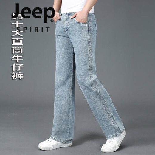 JEEP SPIRIT春秋大码宽裤脚口男士直筒牛仔裤阔腿裤大脚粗腿潮流春季新款男裤 688浅色 33 腰围2尺6