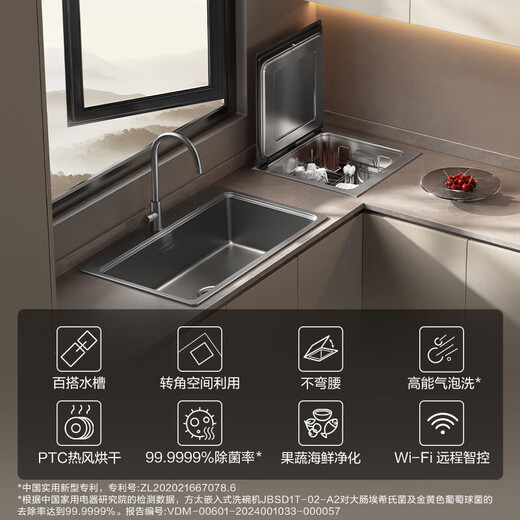 FOTILE table-mounted dishwasher 02-A2 Built-in desktop dishwasher for home use. Wash dishes without bending. 100. Steam sterilization. Hot air drying. 7 sets of capacity. Wash fruits and vegetables. Versatile sink without bending. A2