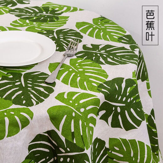 Jiazhilu cotton and linen tablecloth internet celebrity modern small fresh ins simple student desk dining table dormitory coffee table rectangular tablecloth banana leaf 90*90cm (suitable for small square tables)
