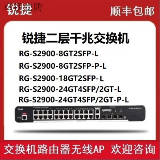 锐捷（Ruijie）睿易RG-NBR6120-E 6135 6125 6205 6215 6210-E V2网关路由器 RG-NBR6205-E(带机500)