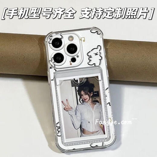 彩媛樱开心小狗可放情侣拍立得照片身份证小卡插卡套卡包手机壳定制适用 线条小狗-单壳 其他手机型号
