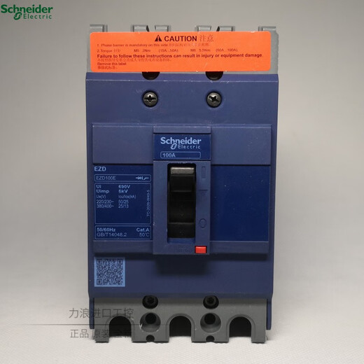 施耐德电气Schneider Electric空开 塑壳断路器 EZD100E 空气开关 3P 60A EZ 3P100AEZD100E3100N