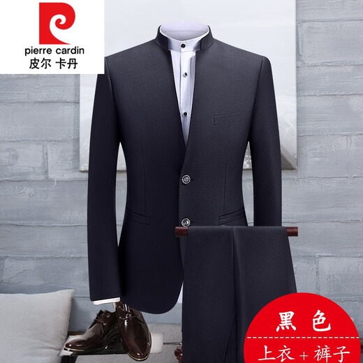 Pierre Cardin knitted Chinese stand collar men's suit Chinese style tunic youth suit performance suit slim Chinese groom's knot 186 black two-piece set 165A