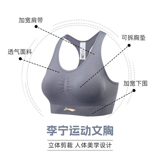 Li Ning (LI-NING) Sports Bra Bra Women's Yoga Fitness Vest Running Strong Shockproof Bra Wireless Gathering Bra Beautiful Back Standard Black [I-shaped Shoulder Strap] L