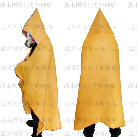 Fire emergency suit gas mask fire blanket fire blanket fire cape fire extinguisher fire escape anti-smoke self-rescue respirator mask emergency supplies fire equipment fire cape adult version