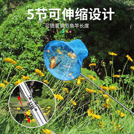 Zhanliu Children's Fishing Net, Dragonfly Butterfly Net Pocket, Insect Catching Net, Children's Fishing Net, Outdoor Fishing Net, Telescopic Pole, Children's Net Pocket - Blue (Buy One)