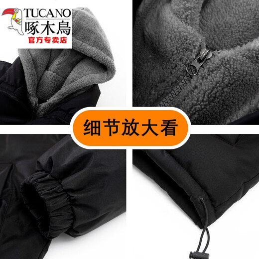 Woodpecker (TUCANO) fake two-piece down cotton jacket for men in winter extreme cold plus fat plus large size Northeast cotton jacket thickened Jinjiang cotton jacket BY9888 black XL