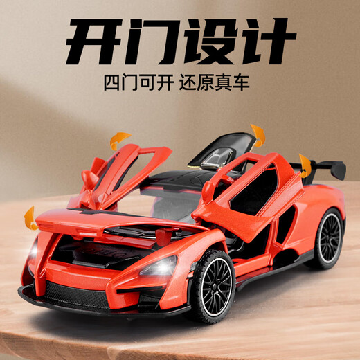 Kawei McLaren Senna modelo de coche para niño, aleación de simulación, coche deportivo de lujo, coche de juguete para niños, color morado