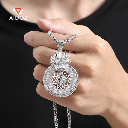 Aido Diamond Platinum Fortune Pendant Men's PT950 Platinum Faucet Compass Large Pendant Trendy Men's Accessories Small Edition 27-28g + With Black Leather Cord