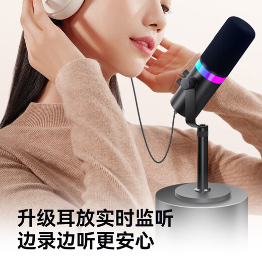 BOYA dynamic microphone Boya K7 microphone computer wireless radio microphone game live singing karaoke recording sound card voice change mobile phone microphone desktop desktop microphone BOYA-K7 dynamic microphone cantilever type
