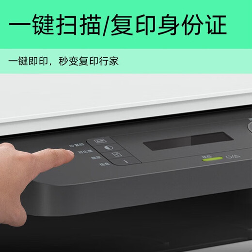 HP MFP1188A/W/NW Schwarzweiß und weißer Laser-drahtloser Druckerkopie und Scannen multifunktionaler All-in-One-Office-Lernen MFP1188W (Drei-in-One- +-drahtlose Verbindung) Paket eins (ca. 12.000 Seiten Druck/Pulver können hinzugefügt werden)