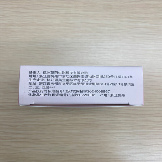 Spenny/Spenny Baked Powder Soft Mist Blush Tea Apricot Powder Bean Paste Powder Shrinks and Expands Color to Brighten Color 922#Fu Chun Tang