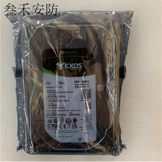 海康威视（HIKVISION）企业4T6T8T IOT存储硬盘HK724TAH HK726TAH HK728TAH全新 25T希捷LOT加密盘