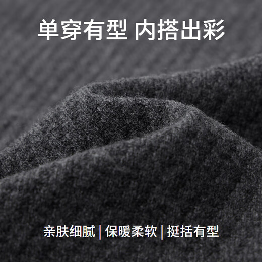 EMZ鄂尔多斯【5A抑菌 抗静电 明星同款】秋冬羊绒羊毛翻领保暖毛衫