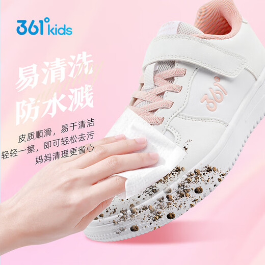 361 Children's all-season skate shoes for boys and girls (3-12 years old) versatile Velcro skateboard shoes white shoes pink 36