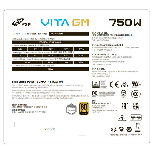 FSP VITA GM 750W Snow Edition Gold Medal Full Modular Power Supply (ATX3.1/PCle 5.1 12V-2x6 Interface/105 Japanese Capacitor/Full Embossed Cable)