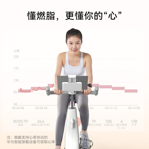 Huawei Smart Selection Hongmeng Smart Selection Spinning Bike Home Fitness Magnetic Bicycle 24-speed Resistance Sports Yijian K8 Package Installation