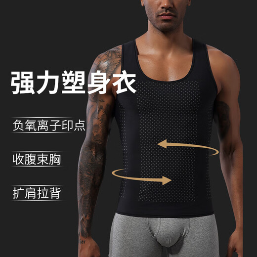 VENI MASEE男士收腹背心无痕束腰冰丝薄款透气塑身衣藏肉神器运动紧身束身衣 黑色 3XL（支持体重160-180斤）