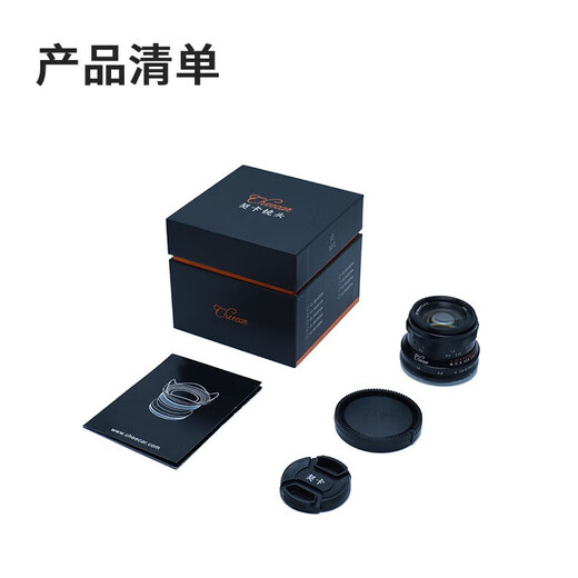 Cheka 35mmF1.4 second-generation full-frame fixed-focus lens for humanistic street sweeping night scenes and other themes Sony E-mount black