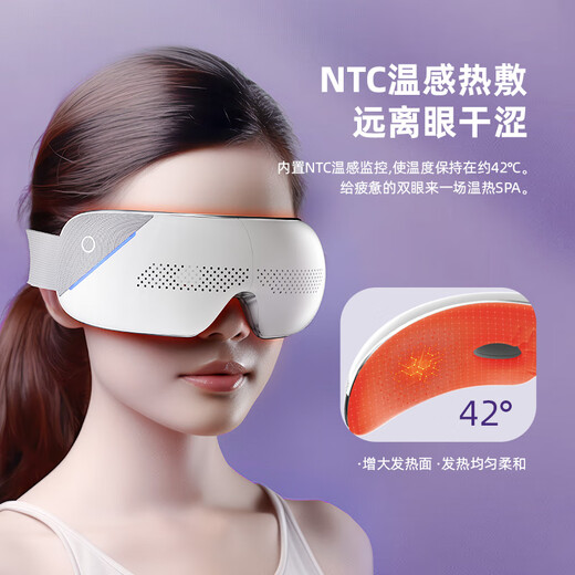 Jeeback脊安适眼部按摩仪米家APP护眼可视按摩器热敷气囊眼罩生日七夕情人节礼物实用送男女朋友妈学生E10