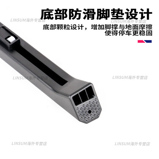 捷安特（GIANT）25款捷安特ATX620/660/720/810/830/860XTC800停车架/脚撑零配件 26-29兼容  平行2孔