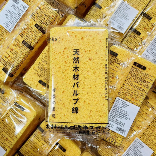 Yingtang 5 pieces Japanese Kamijo natural wood pulp anti-mildew quick-drying cotton cleaning block dishwashing scrubber sponge scouring pad 5 pieces