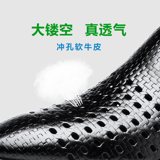 Ba Tuteng Кожаная обувь Мужские летние дышащие полые сандалии из натуральной кожи Мужская обувь Деловая повседневная деловая формальная свадебная обувь большого размера для жениха в британском стиле Коричневые рукава Дышащие большие отверстия 9902 39