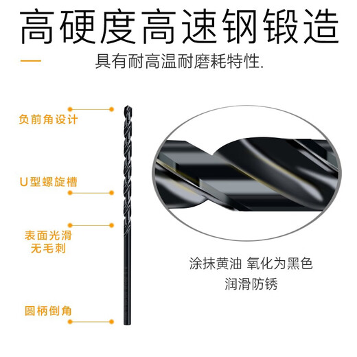 Yunqige SUSHSS extended drill bit straight handle twist drill extended drill 1/2.5/4.7/6.8/13x100/150/2 milky white 4.5x150mm