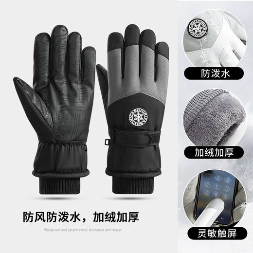 Jinglushi Guantes de esquí para hombres en invierno en el invierno espesado y aterciose