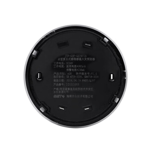 Yonghuan Bay JTF-GOF-GST9713 Procesamiento de detector de compuesto sensible a la temperatura no codificado COMPUESTO NUEVO COMPUESTO 9713 sin base